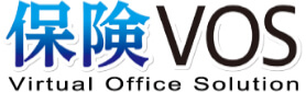 保険VOS Virtual Office Solution